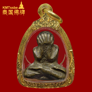泰国佛牌真品 帕阿赞lerm 龙婆棱 2485年 帕必打 掩面佛 帕阿赞迪