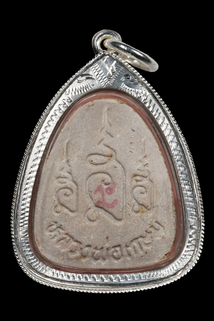 促泰国佛牌真品 龙婆卡贤 2537年 帕必打玛哈喇 伦银兰 掩面佛厂