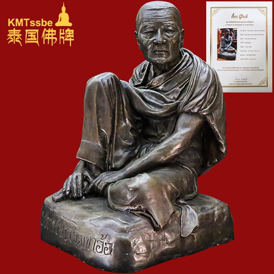 帕阿赞班自身像初版超大模摆件