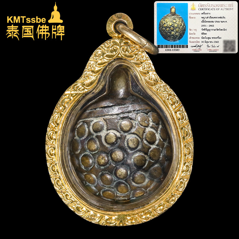 泰国佛牌真品 龙婆Ngen 龙婆银 龙婆艮 神龟佛牌 冠兰财龟