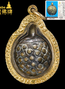 泰国佛牌真品 龙婆Ngen 龙婆银 龙婆艮 神龟佛牌 冠兰财龟