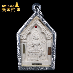 泰国佛牌真品 龙婆洪 2547年 四面神 大梵天粉牌 三皇塔固