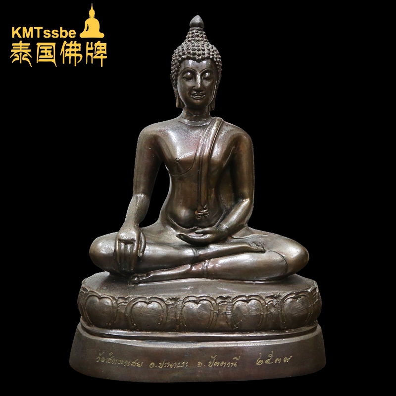 泰国佛牌真品 阿赞通 2539年一期龙婆督哈佛像供奉型 美品