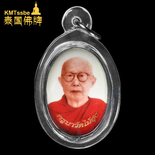 泰国佛牌古巴瓦迈鸿瓷面自身牌