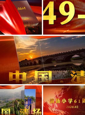 edius纪念历史回忆录片头模板人物传记纪录片工作汇报片头模板