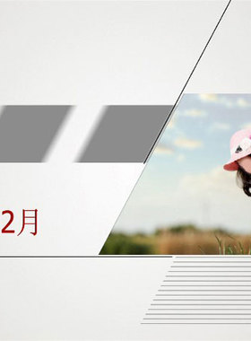 EDIUS儿童生日电子相册片头模板10岁11岁12岁13岁15岁岁儿童生日