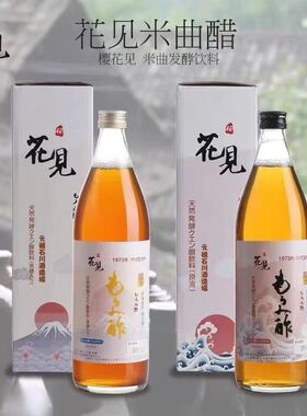 日本樱花见莫柔米曲醋发酵原液 碱性食物 甜元家