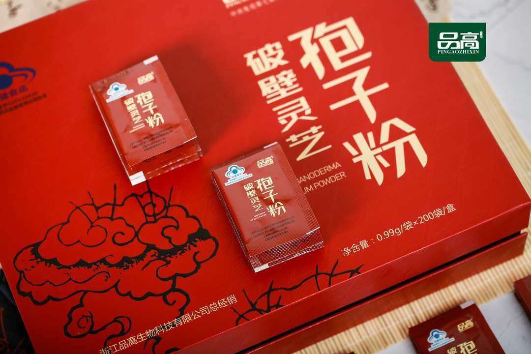 灵芝精髓增强免疫保健
