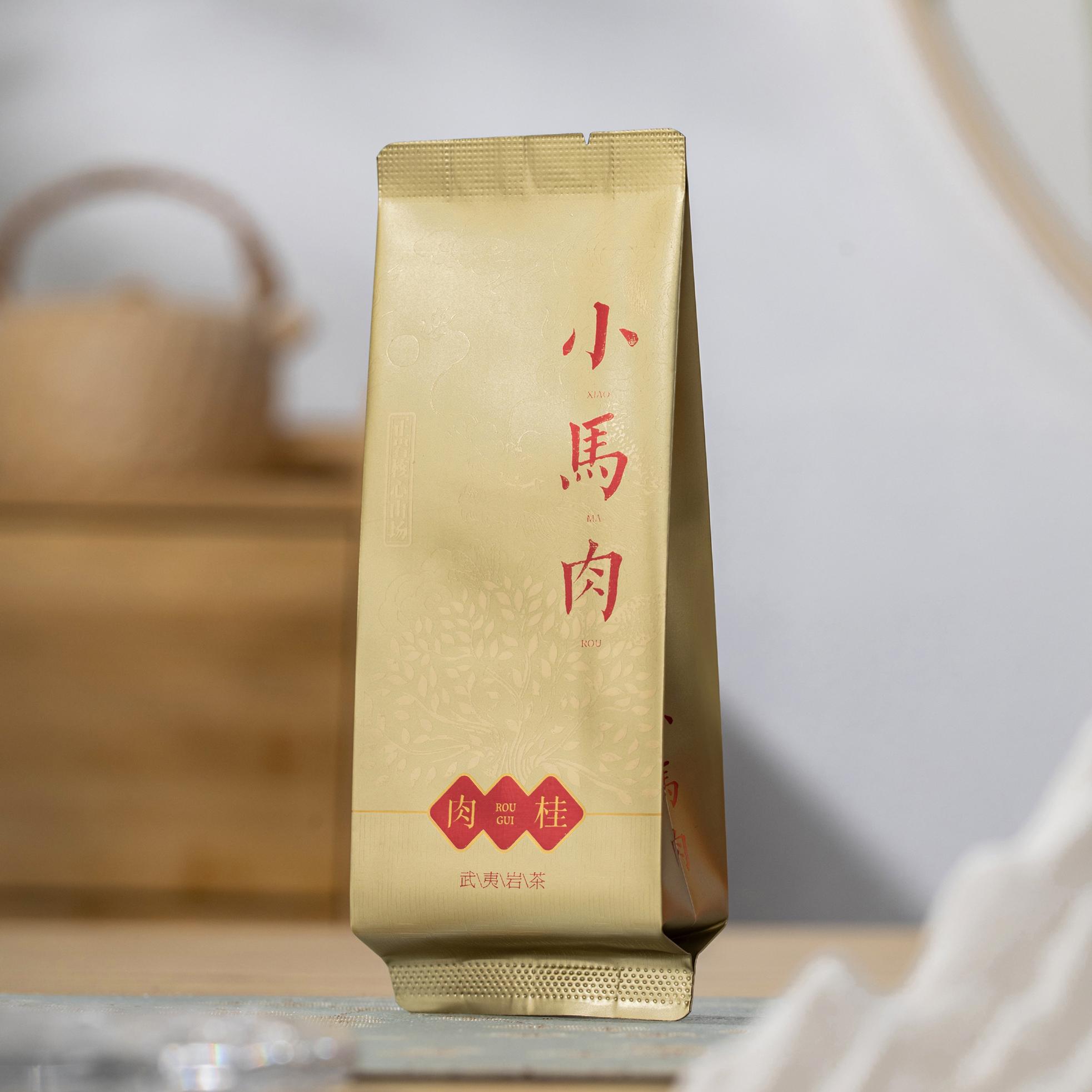 武夷岩茶牛肉马肉公版烫金长泡袋