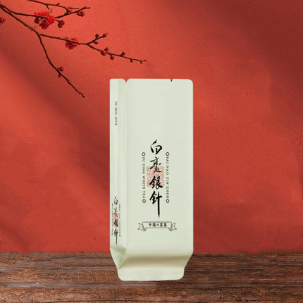 福鼎白茶白毫银针白牡丹公版彩印小泡袋12丝茶叶小包装袋长款15cm