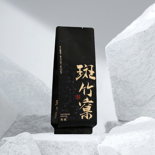 斑竹窠肉桂公版烫金长泡袋