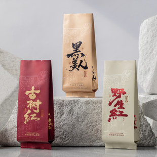 云南滇红古树红茶野生红金丝大金针公版三色烫金小泡袋长款15厘米