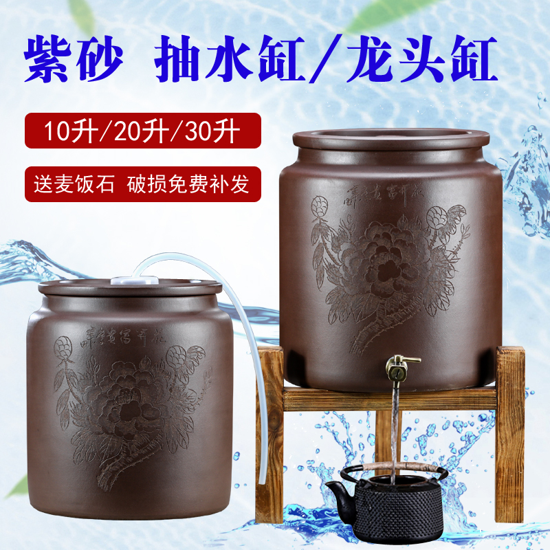 紫砂水缸大号抽水储水罐带龙头小