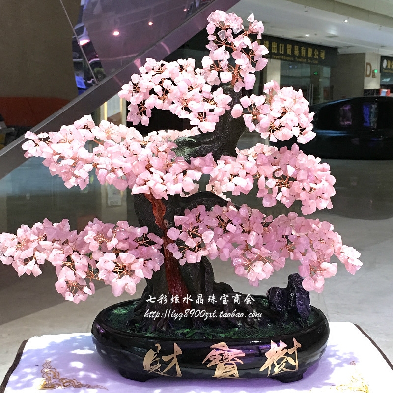 水晶招财树风水桌面摆件七彩炫