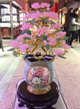 东陵玉粉玉髓发财树摇钱树水晶树紫红黄金枝玉叶饰品家居摆件风水