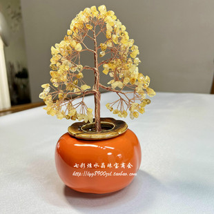 紫黄水晶发财许愿树桌面摆件酒柜床头客厅婚房包闺蜜生日伴手礼品