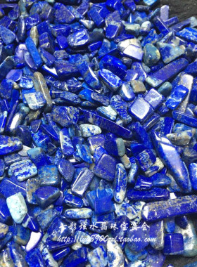 专石青金石原石水晶碎石粉黄紫白橄榄碧玺水晶净化消磁 五行装饰