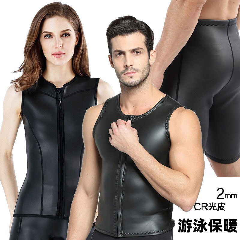 光皮潜水服MYLEDI背心短裤冲浪