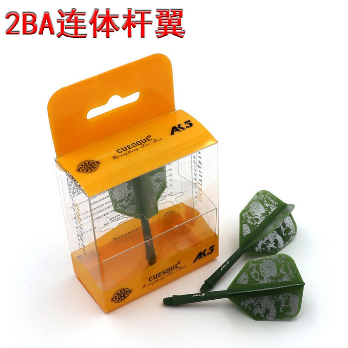 定型尾翼威玛斯飞镖翼一体标准型