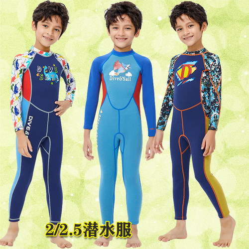 浮潜潜水服MYLEDI保暖儿童加厚