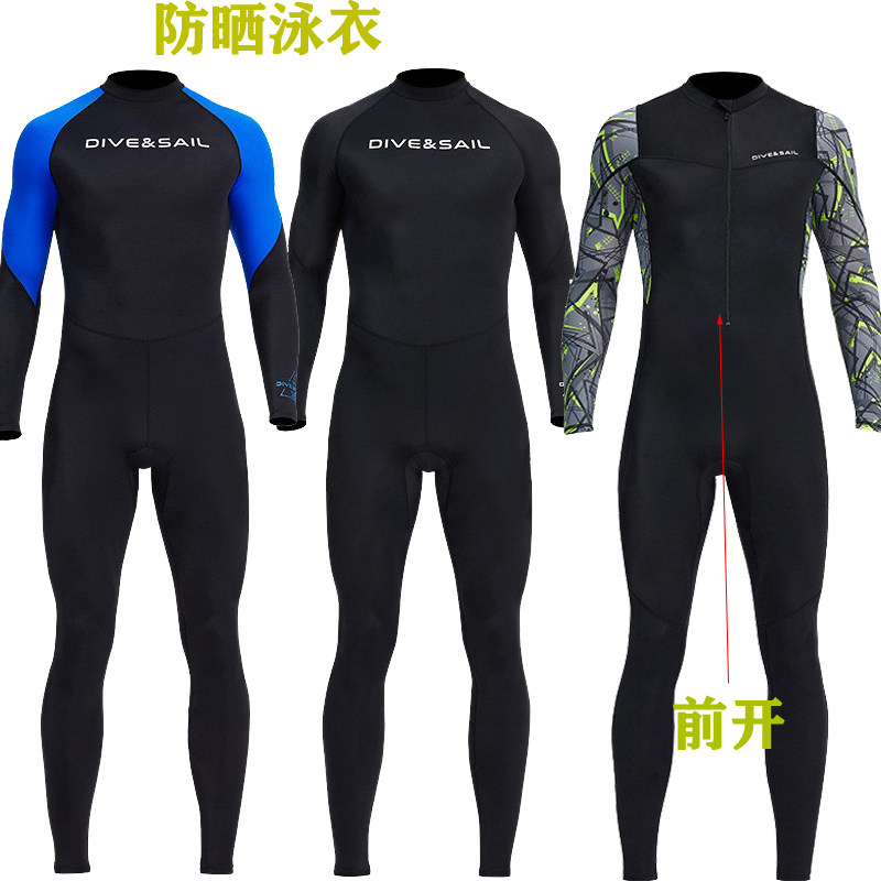 连体潜水服MYLEDI冲浪浮潜防晒衣