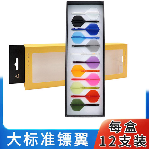 CUESOUL/Q兽ROST77高透明一体翼