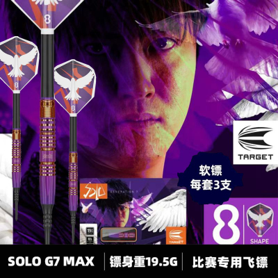 TARGET探极飞镖Keita小野惠太