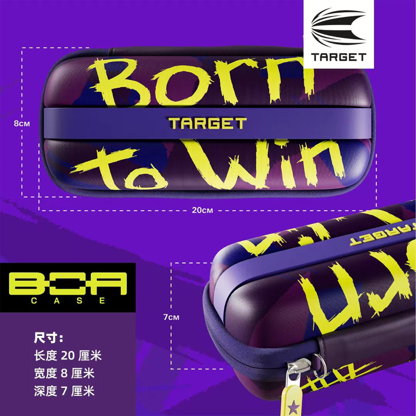 TARGET探极飞镖包LUKEBOACASE
