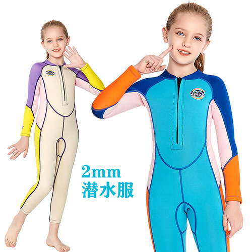 游泳潜水服MYLEDI保暖女童冬泳