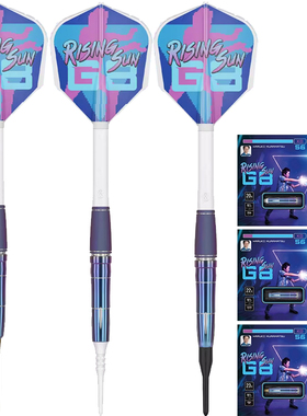 TARGET探极飞镖HARUKI村松治树8代90% 硬式软式2BA 4BA钨钢飞镖