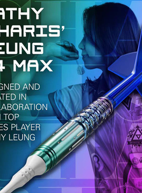 TARGET探极Cathy梁雨恩4代CHARIS MAX软式2BA专业钨钢飞镖21克