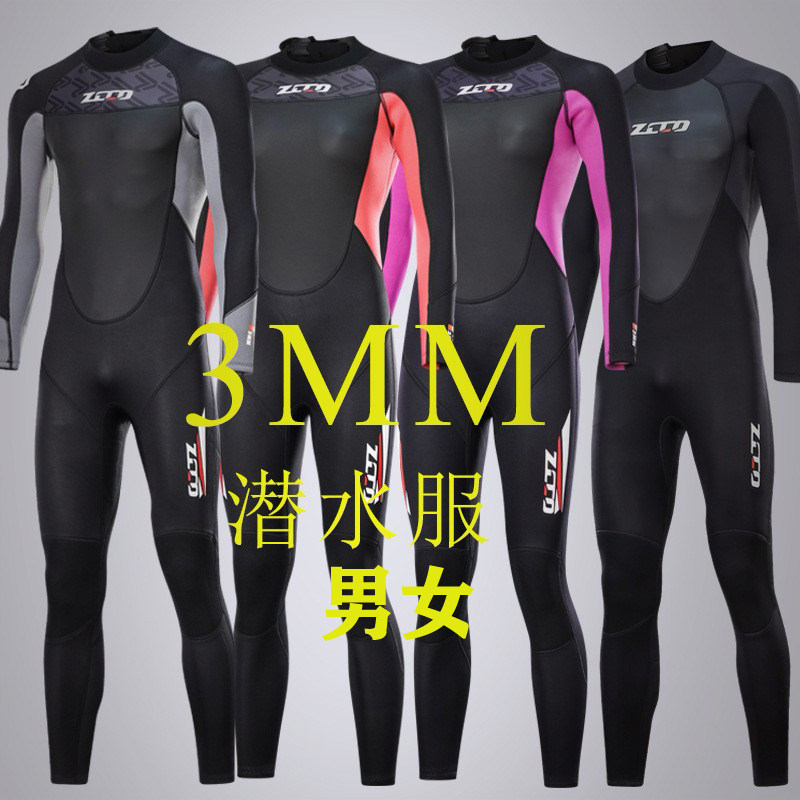 冬泳浮潜服MYLEDI保暖情侣专业