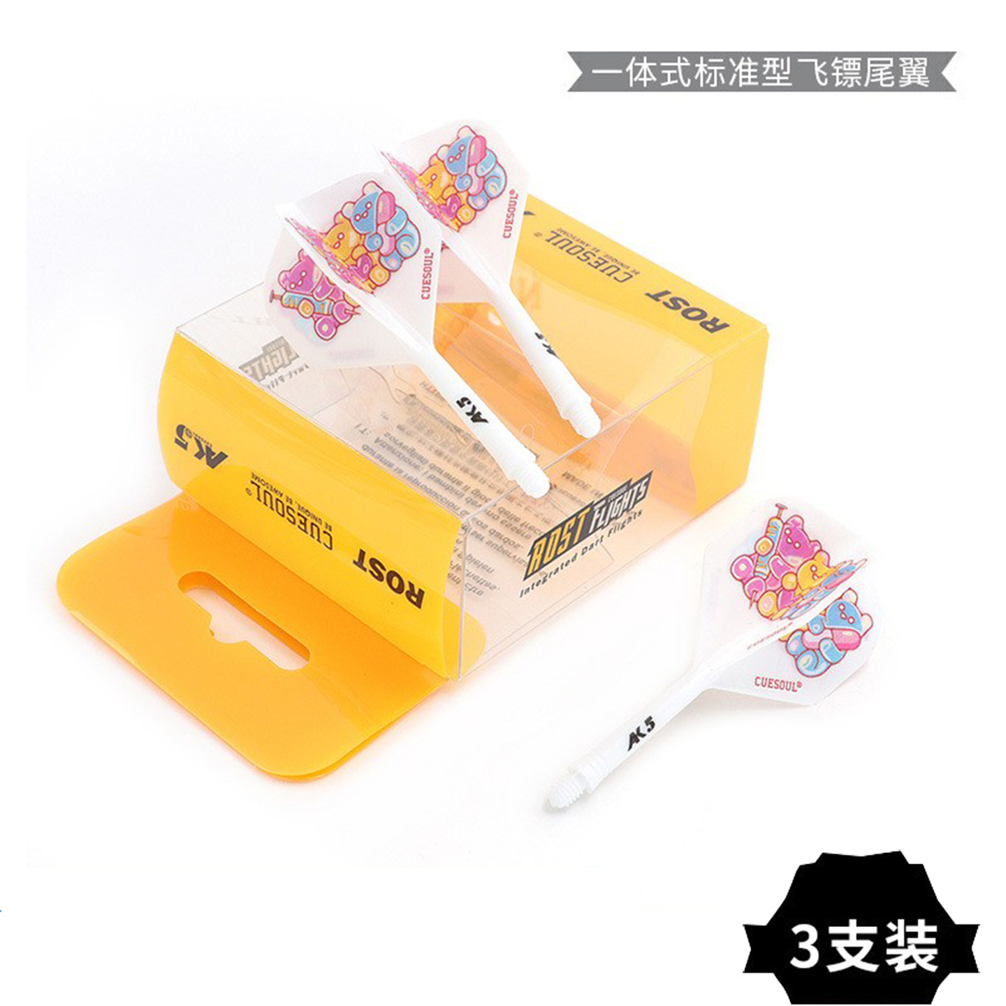 CUESOUL/Q兽黄盈玮一体小方尾翼