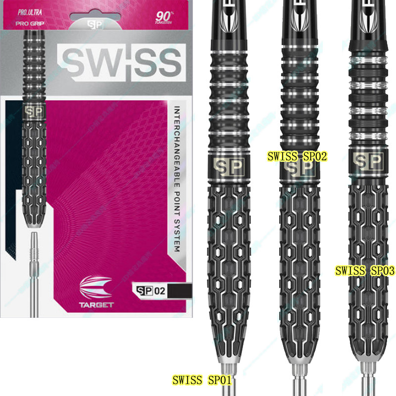 TARGET探极SWISS POINT 90% 专业钨钢飞镖 硬式21/22/23/24/25/26