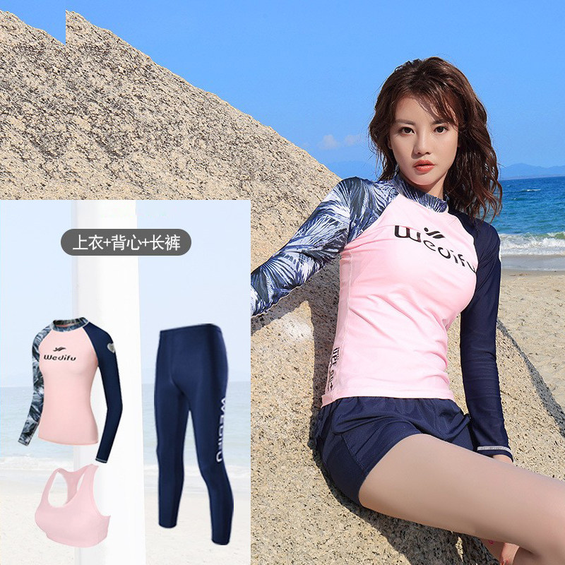 自由潜水服女士长袖泳衣分体水母衣防晒摩托艇速干冲浪套装浮潜服