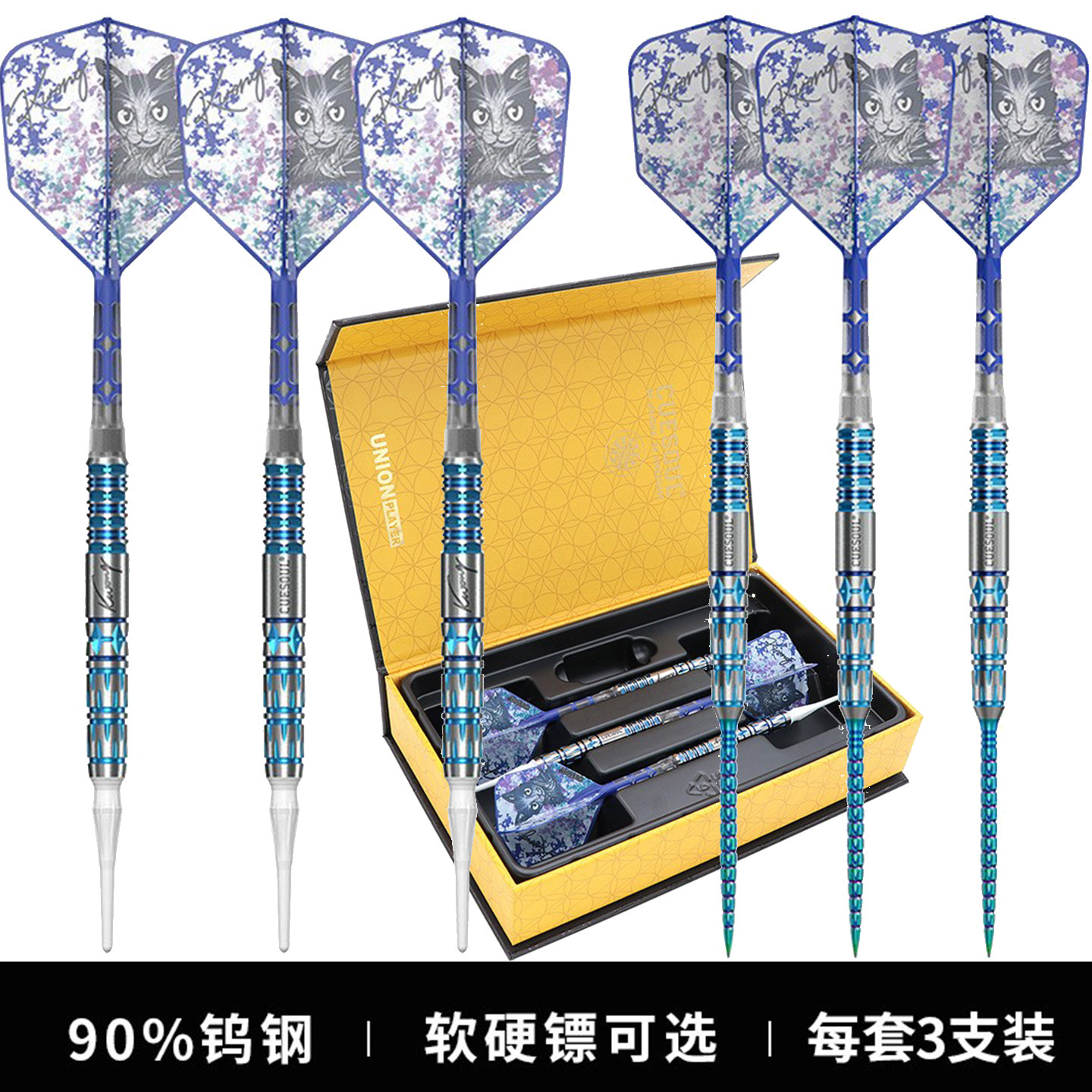 CUESOUL/Q兽KwongTang直筒飞镖