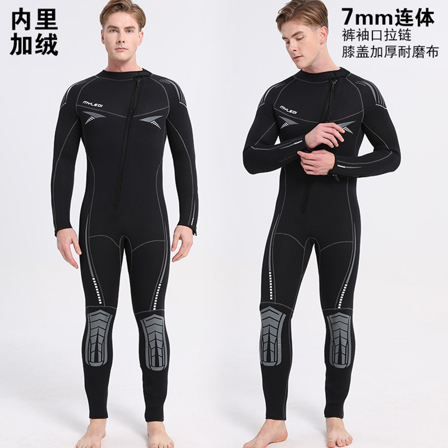 5mm7mm连体潜水服男士内里加绒