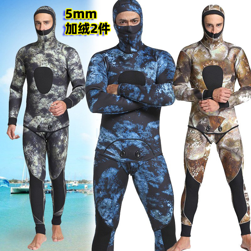 5mm潜水服MYLEDI深潜两件套保暖