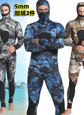SCR氯丁橡胶迷彩5mm两件套保暖打渔狩猎潜水服深潜防寒加绒冲浪服