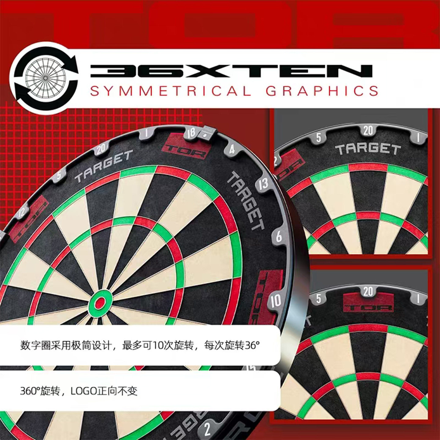 TARGET探极TOR高端剑麻硬靶18寸