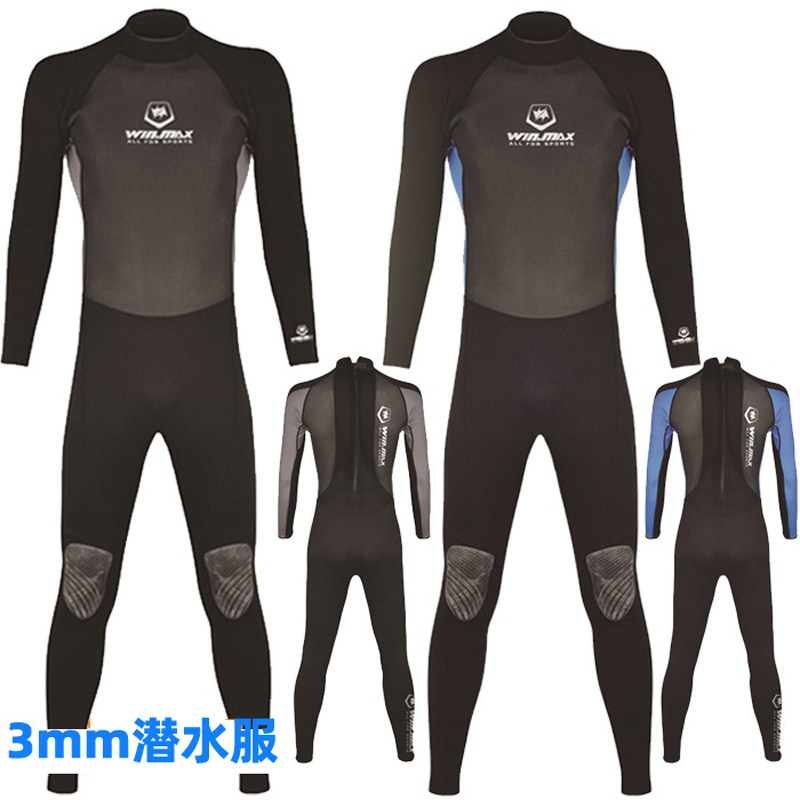 清库存男士3/2mm潜水保暖服摩托艇桨板冲浪防晒防寒游泳保温冬衣