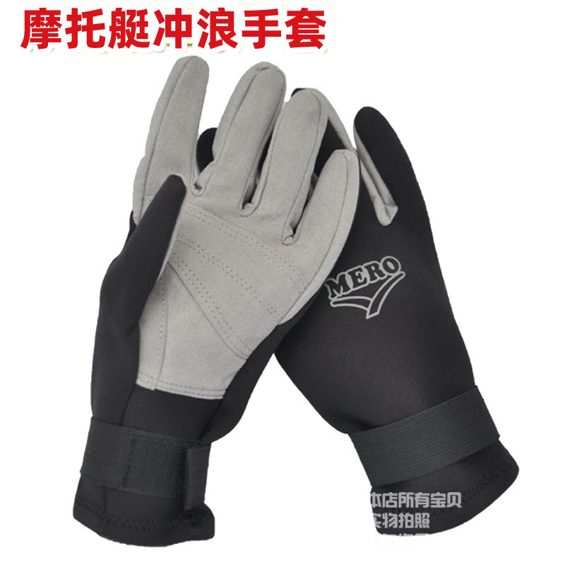 3mm氯丁橡胶布料保暖潜水手套防寒耐磨冬泳帆船垂钓摩托艇冲浪