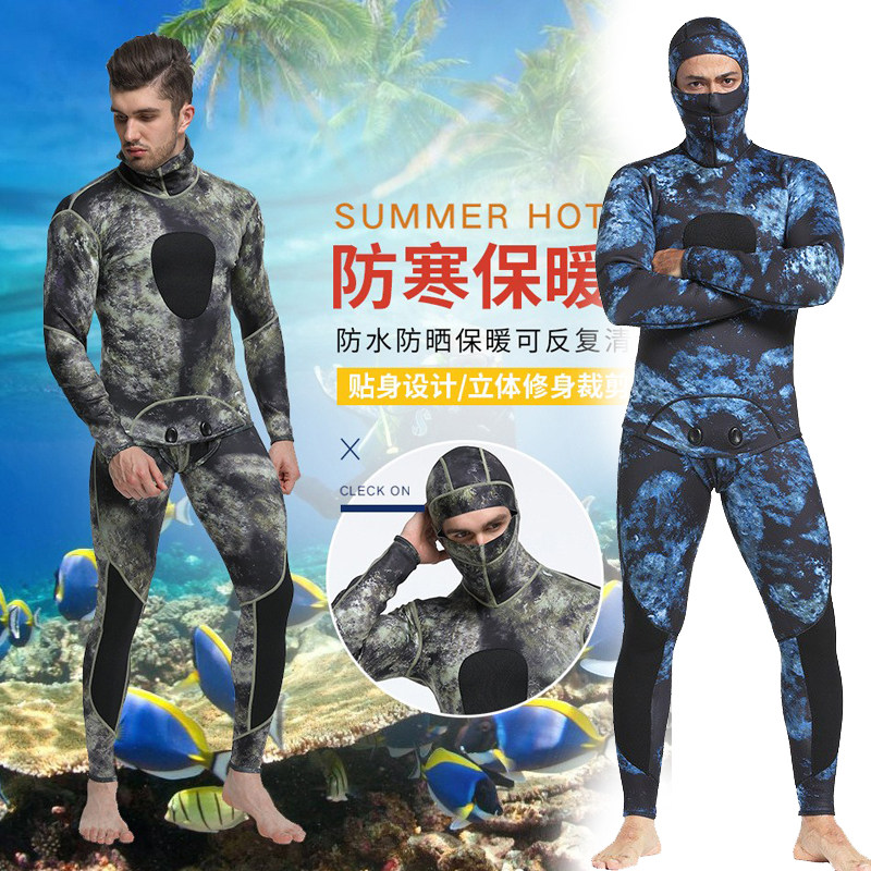 1.5mm潜水服MYLEDI迷彩保暖猎鱼