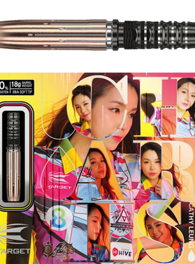 TARGET探极CATHY LEUNG90%梁雨恩1代2BA软式金色钨钢飞镖18/20G
