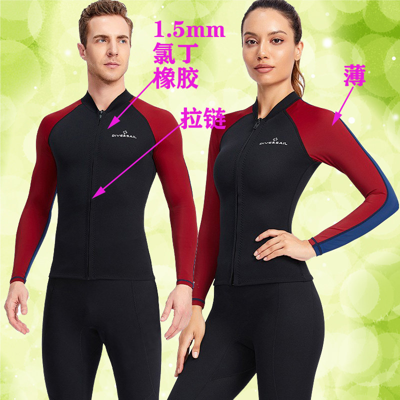 游泳冲浪服MYLEDI分体套装情侣