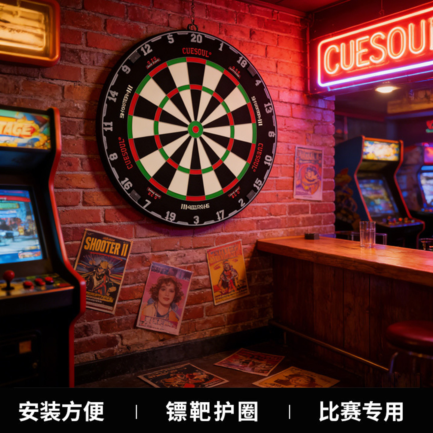 CUESOUL/Q兽无纹路专业刀网麻靶