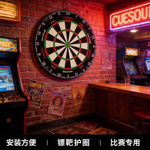 CUESOUL/Q兽无纹路专业刀网麻靶