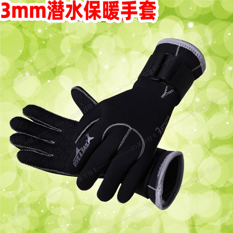 防滑潜水手套威玛斯保暖冬泳滑水图片