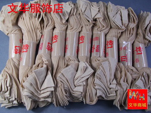 女士包芯丝二骨短丝袜 超薄丝袜 隐形短袜10双装防勾丝对对袜
