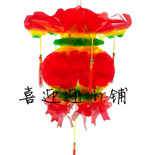 端午节灯笼招财亮纸葫芦五彩水晶塑料纸灯笼招财水果灯笼